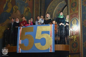 05.11.17 - Архієпископ Філарет взяв участь у святковому Богослужінні з нагоди 55-річчя митрополита Симеона